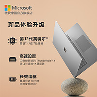 Microsoft 微软 Surface Laptop 5 15英寸笔记本电脑