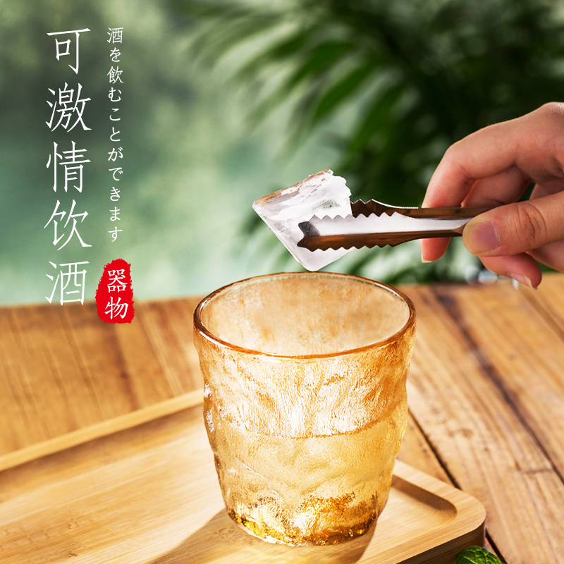 ICECOOK 冰厨 日式石纹玻璃水杯套装 加厚家用耐热玻璃杯茶杯果汁杯杯子