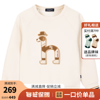 HAZZYS 哈吉斯 品牌童装男童儿童卫衣冬柔软保暖亲肤男童卫衣 奶油色 120