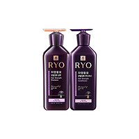 PLUS会员：Ryo 吕 紫吕强韧蓬松洗护套装（洗400ml+护400ml+赠  发膜50ml）