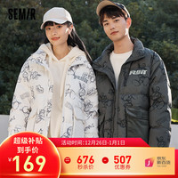 Semir 森马 羽绒服男冬季宽松卡通满印立领厚款新款休闲潮流学生外套 灰黑色调(灰鸭绒)00329