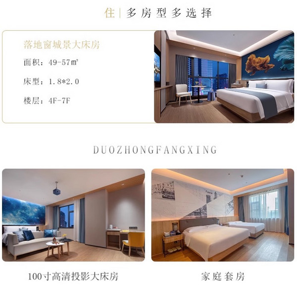 春节限定好价!长沙地标都在周边!长沙华天精选酒店(IFS国金中心店)多房型2晚连住含双早套餐