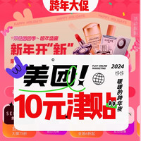 金龙鱼 食用油 精炼一级大豆油 900ml/瓶