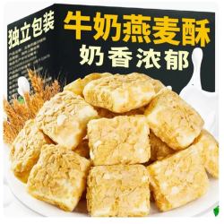 七点食分 牛奶燕麦酥 50包