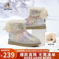 暇步士童鞋儿童雪地靴冬季宝宝加绒加厚保暖中大童滑雪短靴棉靴子 HP3550银色 37码-鞋内长23.10cm/脚长22.5cm