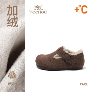 YeeHoO英氏童鞋儿童雪地靴女童勃肯鞋加绒保暖宝宝二棉鞋子 摩卡棕 23码 适合脚长14.5cm