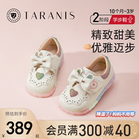 泰兰尼斯春季女童小皮鞋女宝宝包头软底鞋子甜美蝴蝶结儿童公主鞋 白/彩 18码 内长12.5/适合脚长11.5