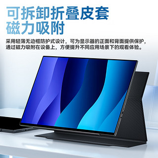 6DSHARK 六维鲨 S16U2 16英寸4K便携显示器（3840*2160、60Hz触控屏）