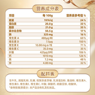 FIRMUS 飞鹤 牧场经典1962金装中老年高钙多维高蛋白2罐