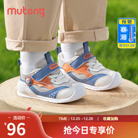 Mutong 牧童 童鞋宝宝学步鞋秋季男女童软底透气机能婴幼儿鞋 柏林蓝 15