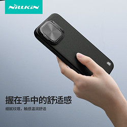 NILLKIN 耐尔金 适用苹果15手机壳2023新款iphone15promax高档皮革防摔保护套