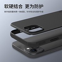 NILLKIN 耐尔金 Plus超薄硅胶防摔保护套iphone15简约高级感男