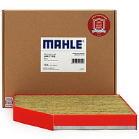 MAHLE 马勒 防护型空调滤抗病毒LAK710P(奥迪A4L/Q5/S5/RS5/Macan(内置))