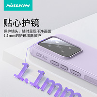 NILLKIN 耐尔金 限量款紫色】耐尔金适用小米14手机壳新款磁吸磨砂护盾xiaomi14pro