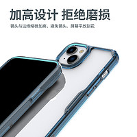 NILLKIN 耐尔金 适用iPhone15Pro手机壳磁吸透明苹果15ProMax新款