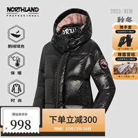 诺诗兰户外保暖羽绒服高蓬90防泼鹅绒男女连帽外套 纯黑色-女 170