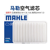 MAHLE 马勒 江淮瑞风S2 S4 1.5L 1.6L 瑞风S2mini 1.3马勒空滤空气滤芯格清器