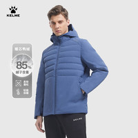 卡尔美(KELME)运动羽绒服男轻型鸭绒保暖连帽外套足球训练上衣 雾霾蓝 S