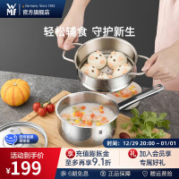 WMF 福腾宝 食品级不锈钢无涂层婴儿辅食锅汤锅宝煮牛奶热奶蒸锅16cm奶锅 DiademPlus+ 16cm