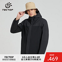 TECTOP 探拓 羽绒内胆冲锋衣男 情侣三合一两件套户外保暖防风登山服