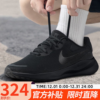 NIKE 耐克 Quest 2 男子跑鞋 CI3787-002 黑/白 44