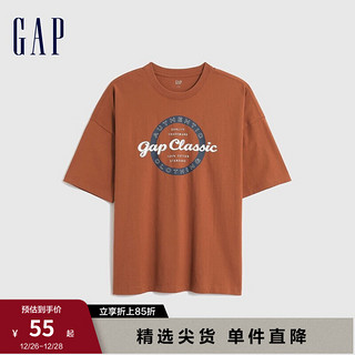 Gap 盖璞 男女装夏季LOGO纯棉落肩短袖廓形亲肤T恤858370情侣装上衣 棕色 175/92A(S)