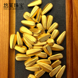 悠莱 金瓜子黄金财富种子金条料金豆豆999足金新年创意投资收藏攒金豆 足金瓜子（1颗）