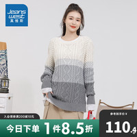 真维斯女装 时潮牌百搭休闲时尚长袖圆领针织衫LS 灰色8020 165/88A/L