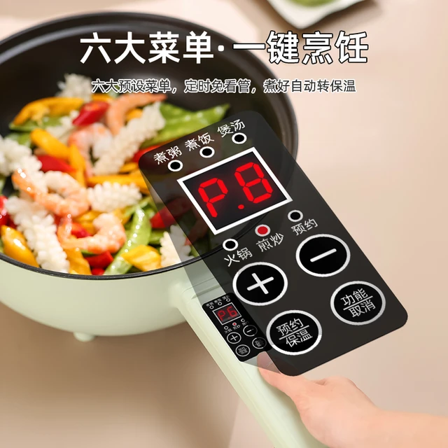 YANXIN 炎兴 电炒菜炒锅家用电煮锅多功能火锅宿舍小型蒸煮煎炒一体锅不粘