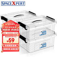 SPACEXPERT 近直角手提高透塑料收纳箱 20L四只 口罩收纳盒儿童玩具收纳盒