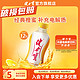 JIANLIBAO 健力宝 橙蜜味 300ml*12瓶