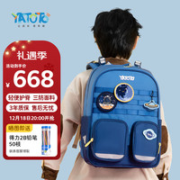 YATOTO 儿童趣味减负书包 超能星飞船