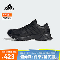 adidas 阿迪达斯 中性marathon 2K GTXSPW FTW-跑步鞋 IE1861 42