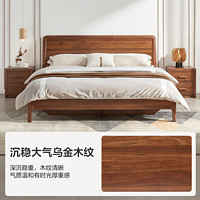 QuanU 全友 家居新中式双人床 橡胶木实木边框 卧室床双人 板木结合床121206BC