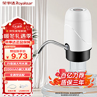 移动端、京东百亿补贴：Royalstar 荣事达 桶装水抽水器非手动 饮水器自动上水器压水