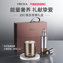 PROYA 珀莱雅 能量系列 能量精华 30ml