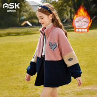 ASK JUNIOR女童棉服冬装中大童加厚夹棉保暖棉衣儿童毛绒外套 粉色 110