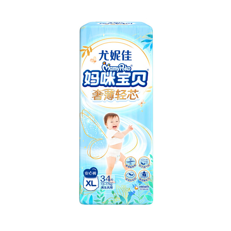 奢薄轻芯小内裤XL34片婴儿尿不湿