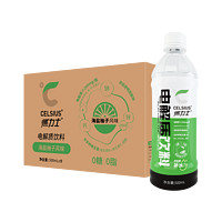 电解质≥200mg：CELSIUS 燃力士 电解质水饮料 500ml*9瓶 海盐柚子味