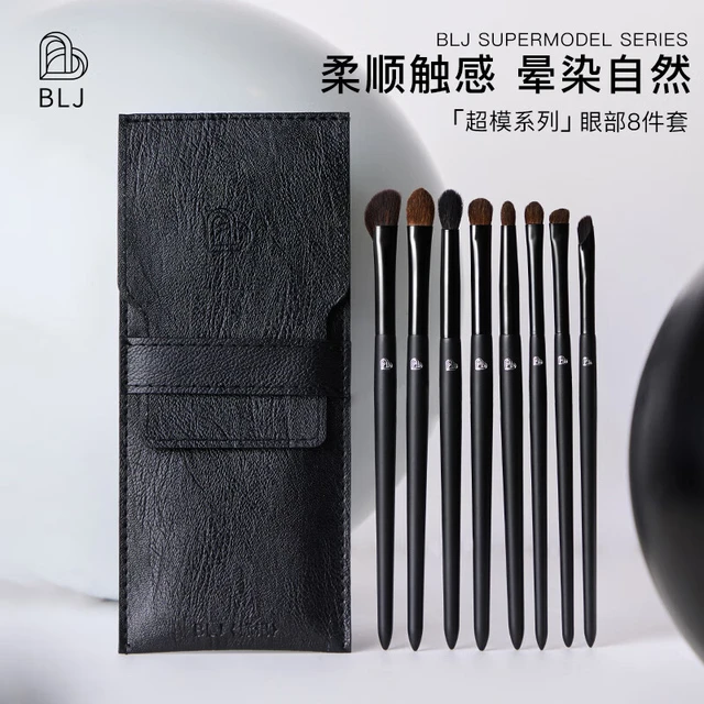 BLJ8支超模系列眼部化妆刷套装眼影刷眼线刷卧蚕刷刀锋刷细节刷