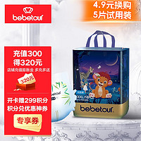 BEBETOUR【品牌】小狮子系列拉拉裤弱酸亲肤富含ES纤维裤型尿不湿 拉拉裤XXXL码-18片/包【17kg】