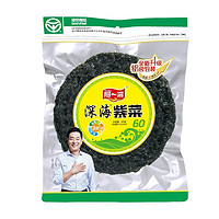 Ayibo 阿一波 深海紫菜  60g