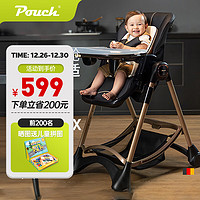 Pouch 帛琦 宝宝餐椅 加大加宽 可折叠婴儿餐桌椅  K05Max 钢琴黑