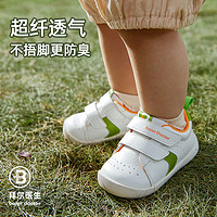 拜尔医生 Baier Doctor 宝宝学步鞋秋冬婴幼儿机能鞋关键鞋男女宝宝软底防滑童鞋