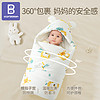 Curbblan 卡伴 婴儿包被初生抱被纯棉夏季宝宝产房抱被新生儿襁褓巾春夏外出用品