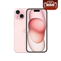 Apple 苹果 iPhone 15 (A3092) 128GB 粉色