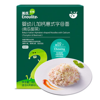 英氏（Engnice）【宝宝尝鲜专区】婴幼儿零辅食 字母面尝鲜装(南瓜甜菜)40g