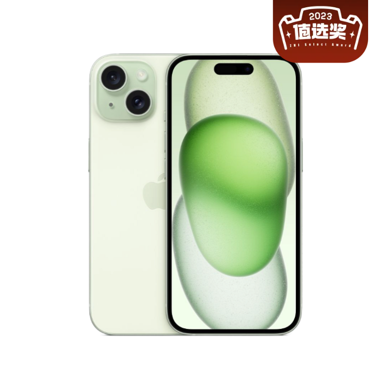 iPhone 15 5G手机 256GB 绿色