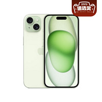 PLUS会员：Apple 苹果 iPhone 15 5G智能手机 256GB