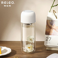 物生物(RELEA)水杯玻璃双层杯子女士高颜值玻璃杯耐高温茶水分离杯杯子茶杯 350ML-逐梦白普通款